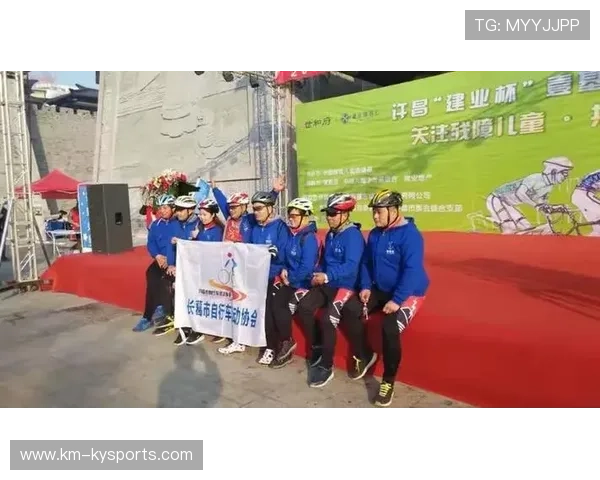 自行车赛事与公益组织联手开展募捐骑行，自行车公益活动感言